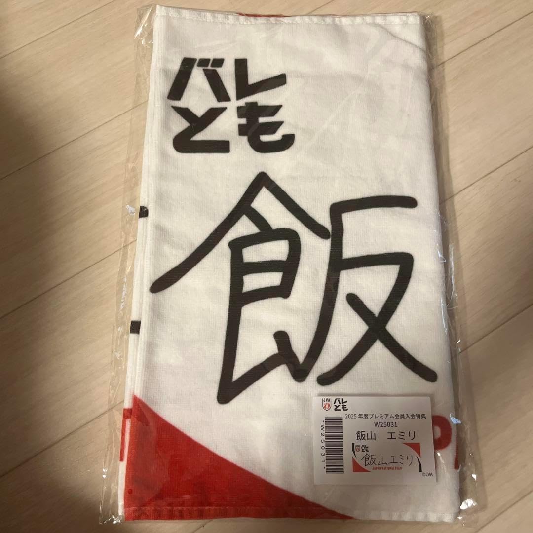 名古屋グランパス　M.ランゲラック　直筆サインチェキ 名古屋グランパス ラッフルくじ 直筆サイン入りチェキ ランゲ